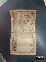 Nepal 10 Rupees Banknote with One-Horned Rhinoceros Design
