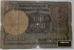 1 Rupees Note 1980 Old note