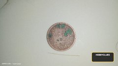 oldest coin 1860