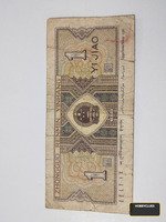 China 1980 One Yuan Banknote, Two Women Portrait, Old Chinese Currency