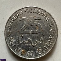 Nepal 25 Paisa 2036 BS Old Coin with National Emblem