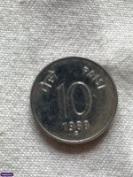 Indian 10 paise  Coin with Ashoka Lion Capital