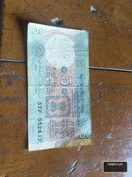 Nepal 5 Rupees Old Banknote with Royal Portrait