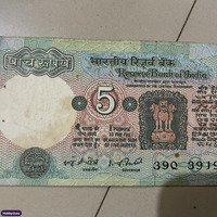 India 5 Rupees Tractor Old Banknote, Reserve Bank of India