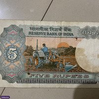 India 5 Rupees Tractor Old Banknote, Reserve Bank of India - Image 2
