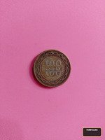1965 Bahrain 100 Fils Old Coin Sheikh Isa Portrait - Image 2