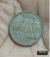 1956 India 1 Rupee Coin with Ashoka Lion Emblem - Image 2