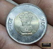 2024 India 20 Rupees Old Coin, 75th Year of Independence - Image 2
