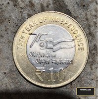 India 10 Rupees 2023 75th Year of Independence Coin