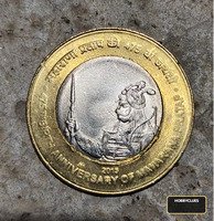 India 2015 ₹10 Coin, 475th Birth Anniversary of Maharana Pratap