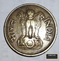 Nepal 20 Paisa 1970 Old Coin with Royal Portrait