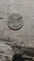 Saudi Arabia 25 Halala Coin 1397 AH (1977) Old Coin