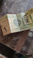 Saudi Arabia 1 Riyal Old Banknote with King Abdullah Portrait