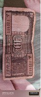 Old Indian 10 Rupees Banknote with Sailboat Design