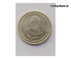 India very rare coin