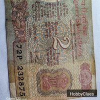 two rupee note