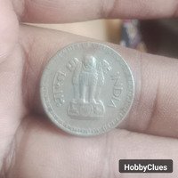 1984 25 PAISE - Image 2