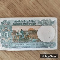 rare 1990 note - Image 2
