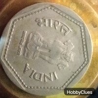 1985 coin of 1 ruppes