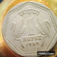 1985 coin of 1 ruppes - Image 2