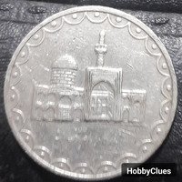 100 Riyal of Iranian