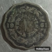 1961 coin government of pakistan - Image 2