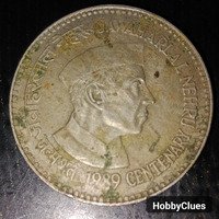 Jawaharlal Nehru centenary coin - Image 2