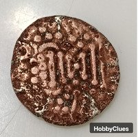 old coin gujarat gadhaiya  Paisa - Image 2