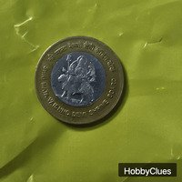10 rupees viashino devi braas coin
