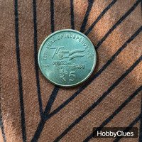 75 year of independence coin