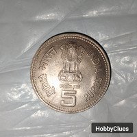 This 5-rupee coin is a commemorative coin marking the Jawaharlal Nehru Centenary (1989).