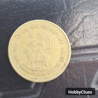 Vaishno Devi coin