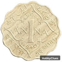 1 anna indian coin