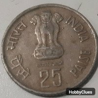 1985 25 paisa