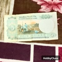 Indian 5 rupees Rare Note - Image 2
