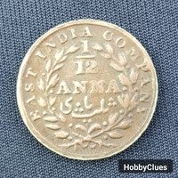 EXTREME Rare 1/12 Anna coin East India company