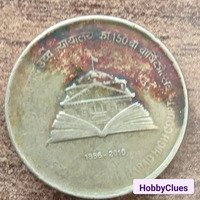 1886--2016 rare coin
