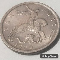 1998 coin