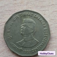 Netaji Subhas Chandra Bose rare 1997 coin