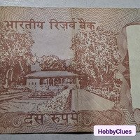 Old 10 RUPEES paper note of India - Image 2