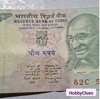 Old 5 RUPEES paper note of India