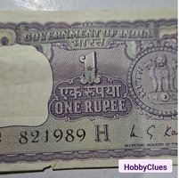 Old ONE RUPEE paper note of India
