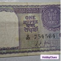 Very old 1 RUPEE paper note of India