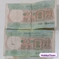 Old Indian Rupees Notes