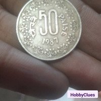 1987 old coin 50 paisa