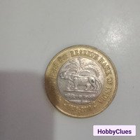 reserve bank of india old coin 1935 -2010