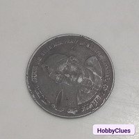 lal mayak jaya prakash narayanan old coin