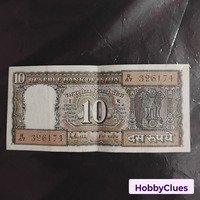OLD 10.00rs Rare Note