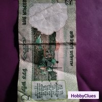 5 rupees note
