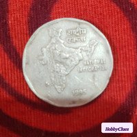 year 1995 2rupes coin